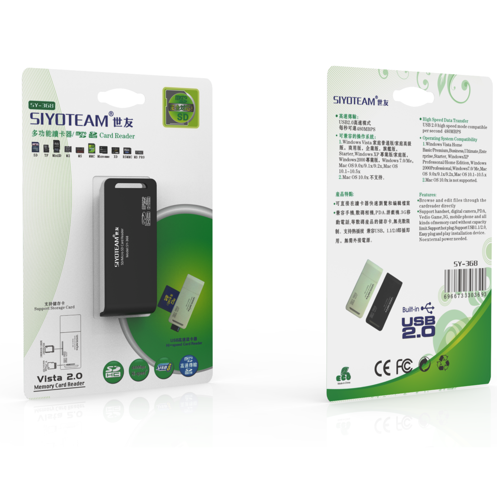 Siyoteam Card Reader SY-368