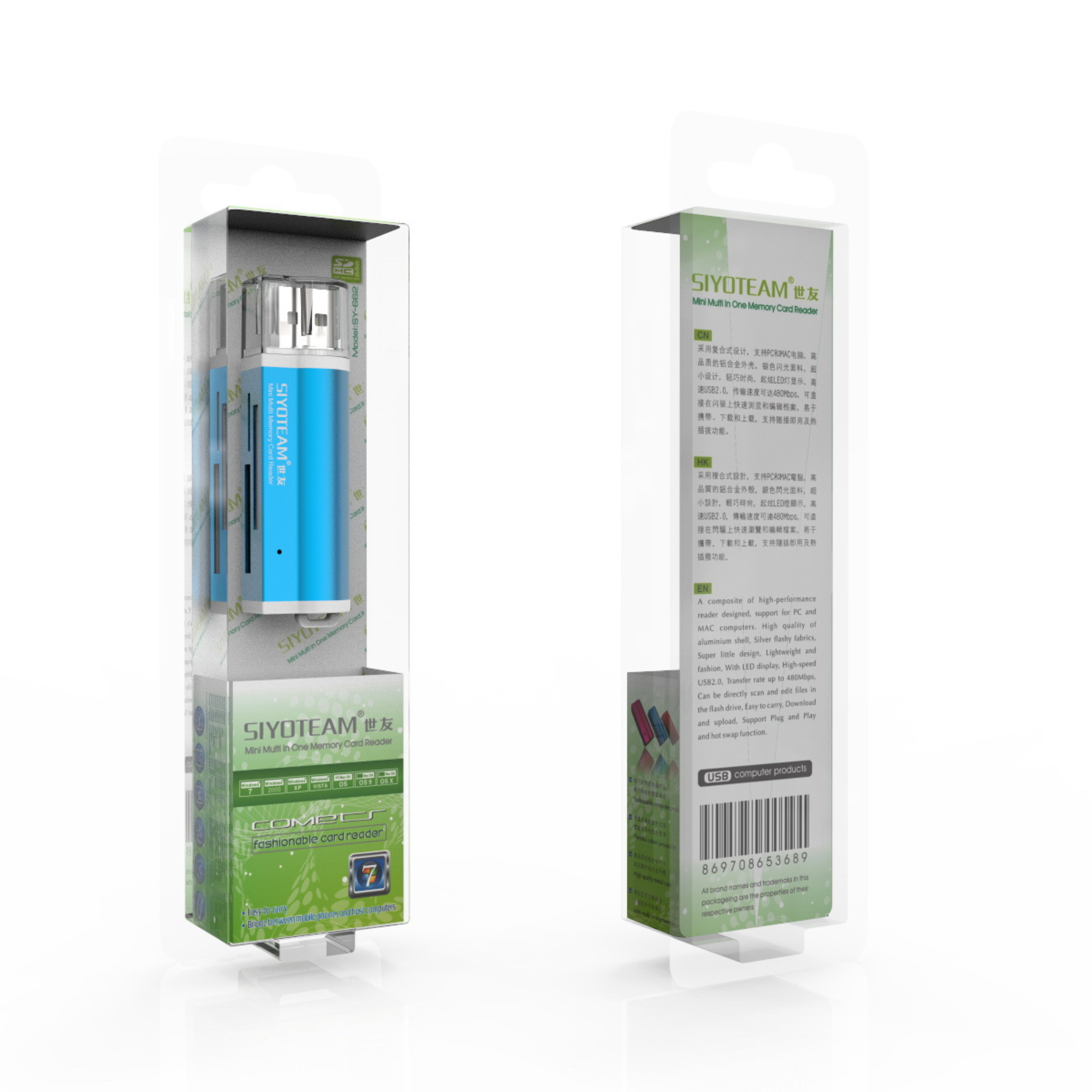 Siyoteam Mini Multi Card Reader SY-662