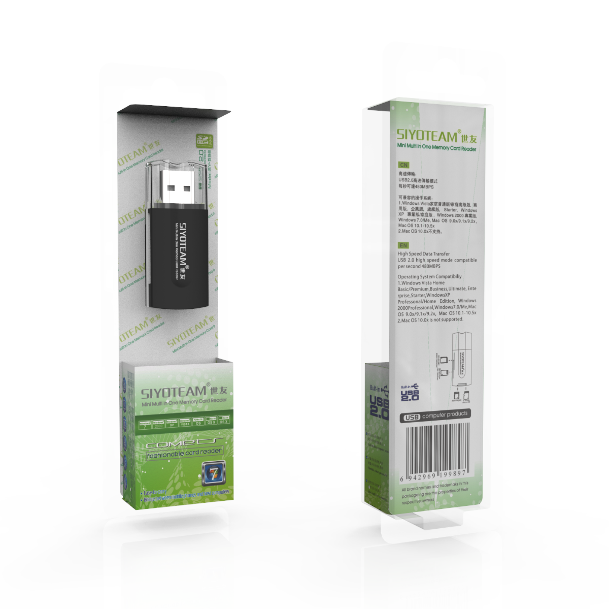 Siyoteam Mini Multi Card Reader SY-596